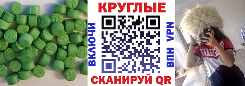 Купить  Адыгейск  ЭКСТАЗИ MDMA 