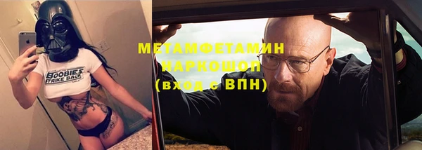 бутират Горняк