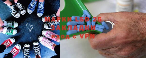 бутират Горняк