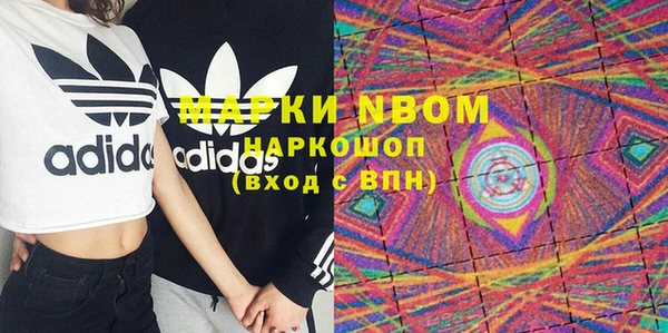 спиды Горнозаводск