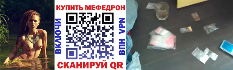 Меф мука  Купить закладки  Адыгейск 