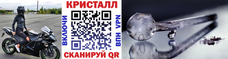 МЕТАМФЕТАМИН витя  Купить закладки  Адыгейск 